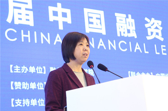 第三届中国融资租赁创新与发展高峰论坛在京召开