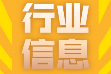 【政策传播】深圳重磅发布支持前海金融高质量发展行动方案全文