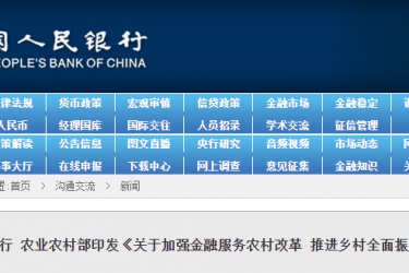 【行业资讯】鼓励融资租赁根据新型城镇化建设投资主体和项目特点，提供服务