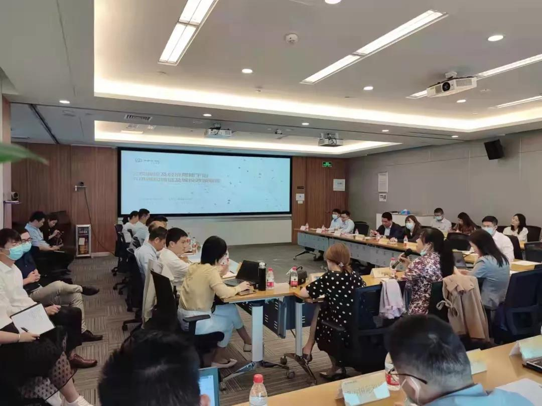 关于后疫情时期宏观经济对行业信用风险主题沙龙成功举办