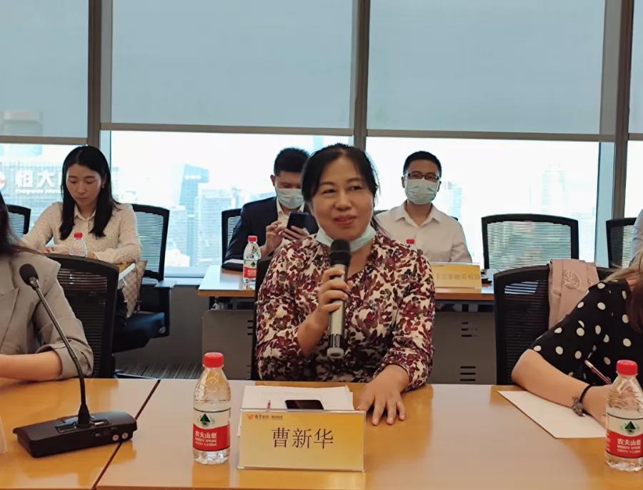 关于后疫情时期宏观经济对行业信用风险主题沙龙成功举办