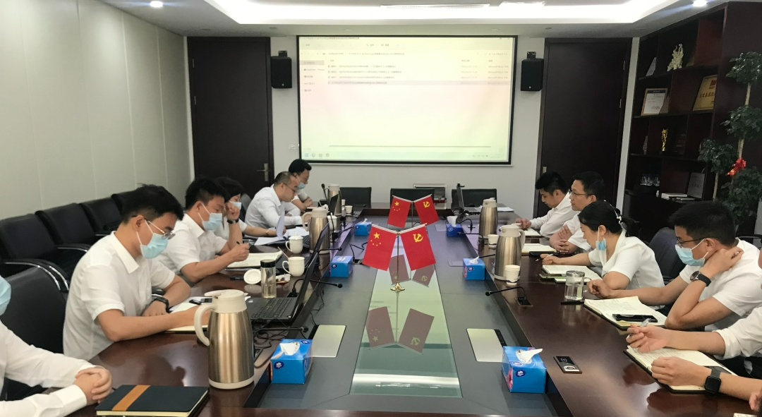 副会长单位中交租赁广州公司党总支传达学习习近平总书记近期重要讲话和指示批示精神