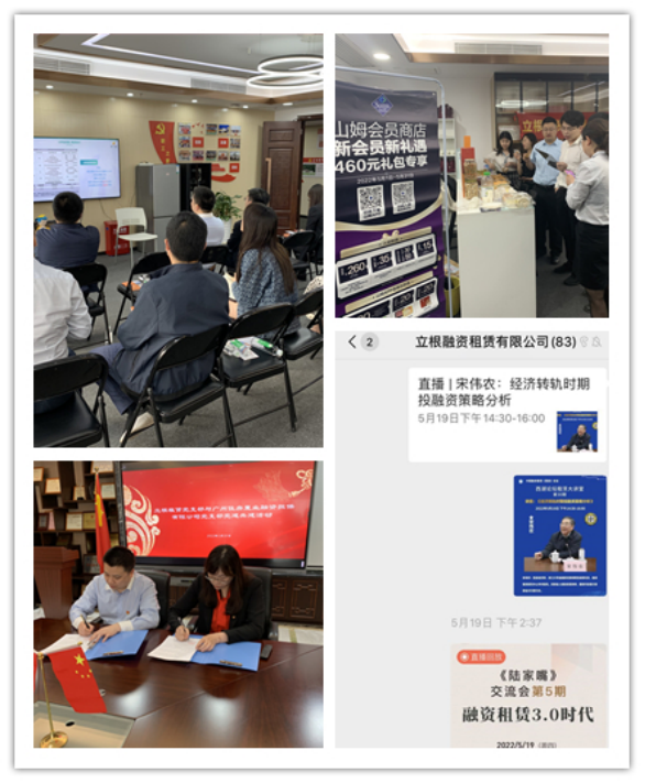 副会长单位立根租赁用心用情用力 写好“我为群众办实事”下半篇文章
