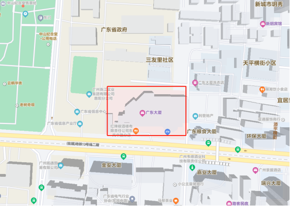 关于召开广东省融资租赁协会第二届第一次会员大会暨换届大会的通知
