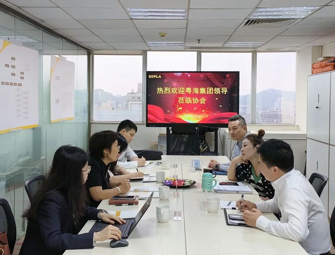 粤海集团领导一行到访协会