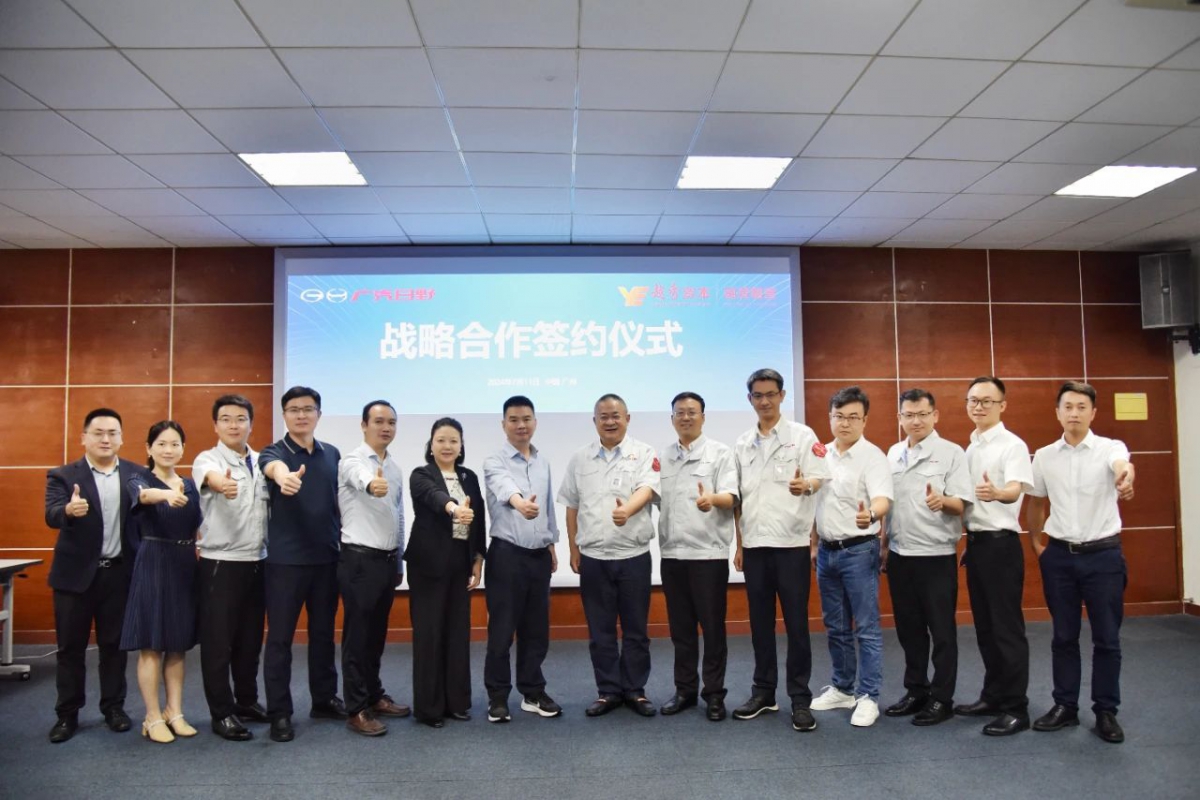 【会员动态】“携手助推新能源，共创新质生产力” | 会长单位越秀租赁与广汽日野签订50亿元战略合作框架协议