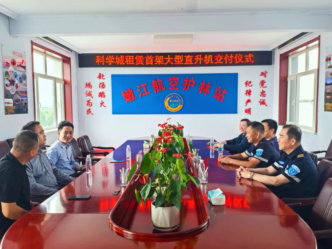 【会员动态】B-7801入列！科学城租赁开启通航业务新篇章