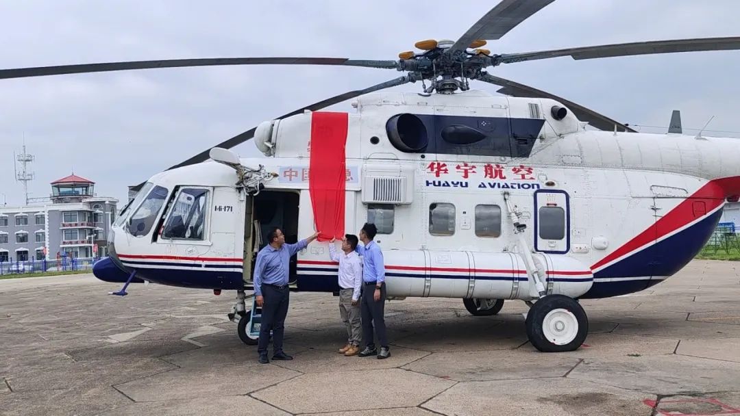【会员动态】B-7801入列！科学城租赁开启通航业务新篇章