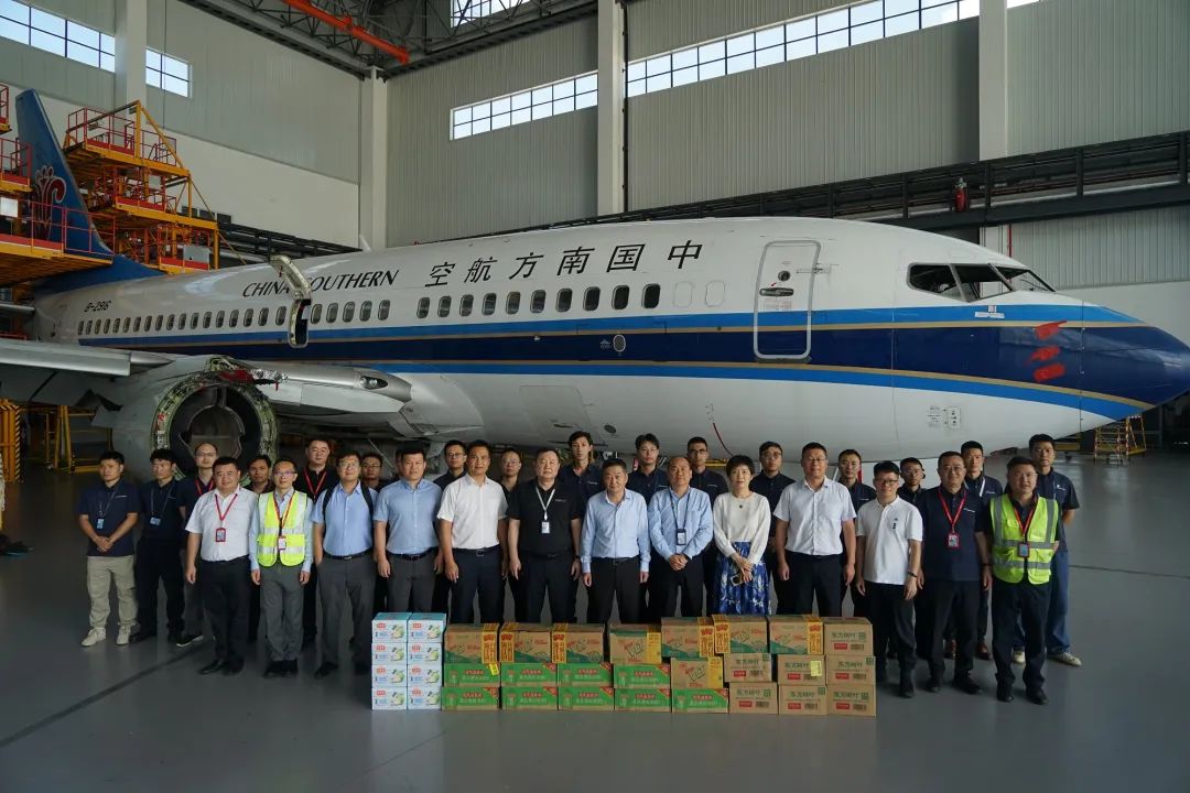 【会员动态】副会长单位南航租赁赴贵州航空有限公司调研