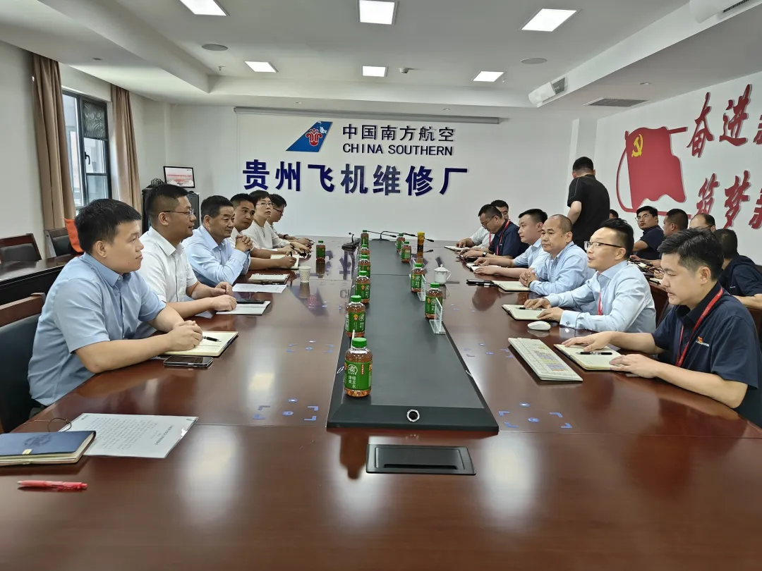 【会员动态】副会长单位南航租赁赴贵州航空有限公司调研