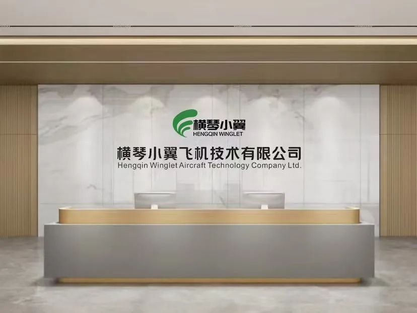 【会员动态】合作区首单！理事单位横琴金投国际融资租赁有限公司 飞机发动机租赁业务落地