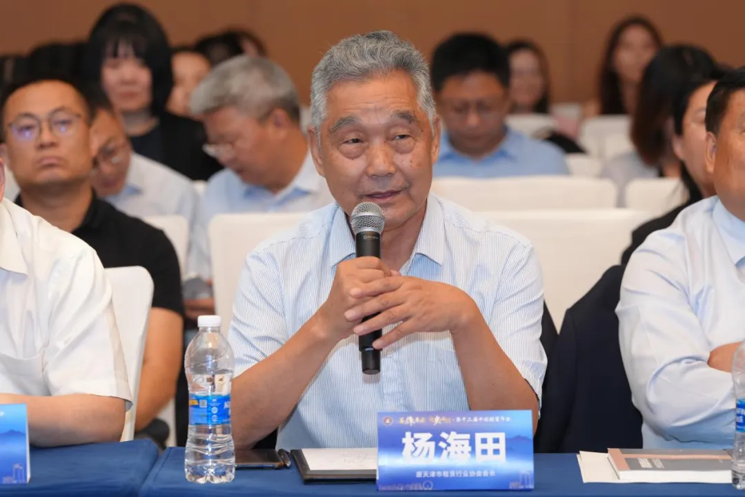 【协会动态】第七届全国各省市租赁行业协会联席会议暨第十二届中国租赁年会专家研讨会在天津成功召开