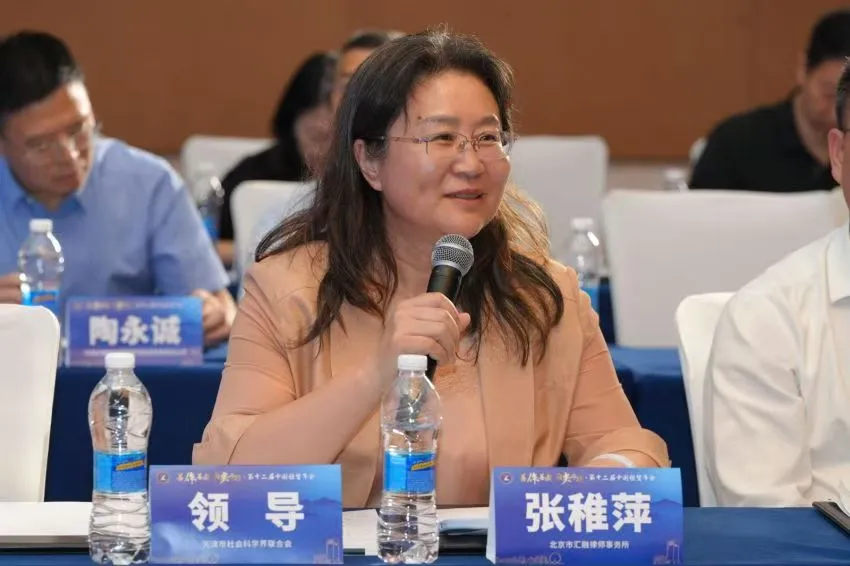 【协会动态】第七届全国各省市租赁行业协会联席会议暨第十二届中国租赁年会专家研讨会在天津成功召开
