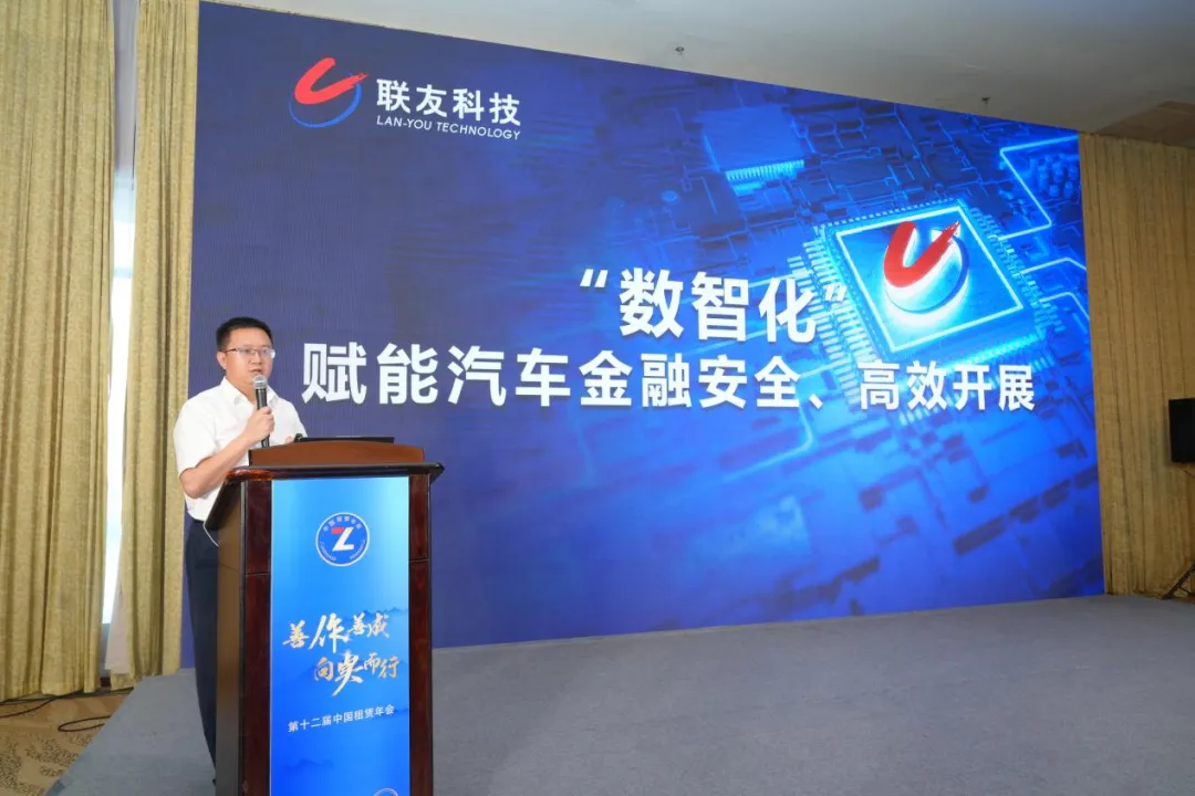 【协会动态】第七届全国各省市租赁行业协会联席会议暨第十二届中国租赁年会专家研讨会在天津成功召开