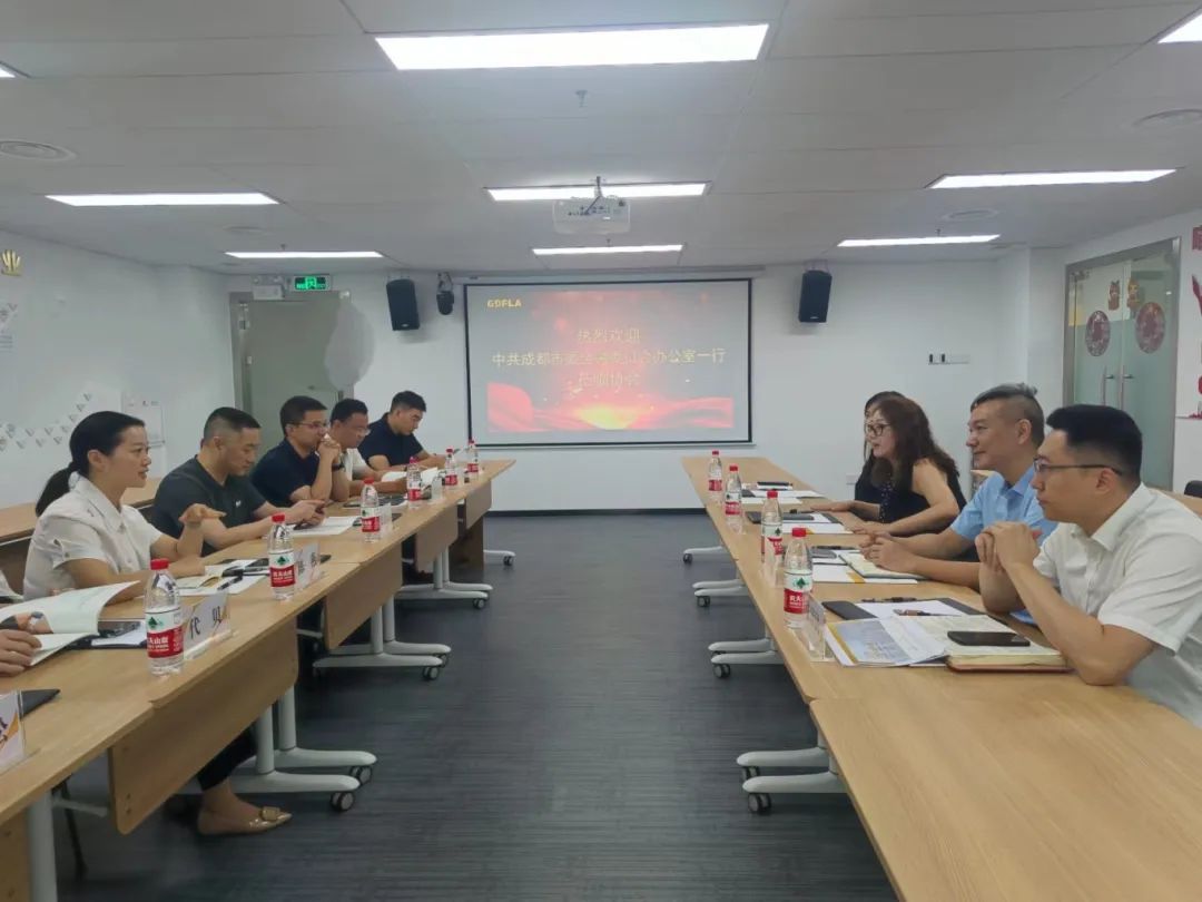 【协会动态】中共成都市委金融委员会办公室陈燕副主任一行莅临协会交流座谈暨实地调研南方联合产权交易中心