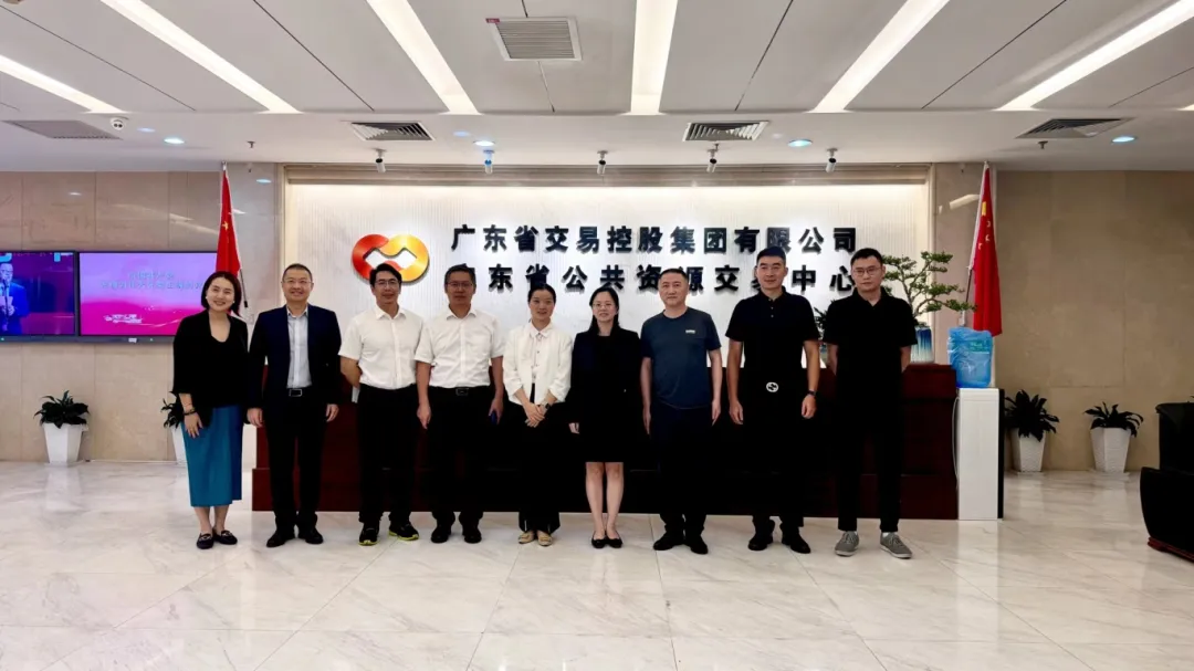 【协会动态】中共成都市委金融委员会办公室陈燕副主任一行莅临协会交流座谈暨实地调研南方联合产权交易中心