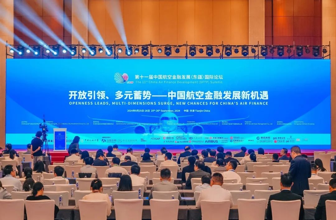 【会员动态】副会长单位南航租赁受邀出席第十一届中国航空金融发展（东疆）国际论坛并荣获“产业促进奖”