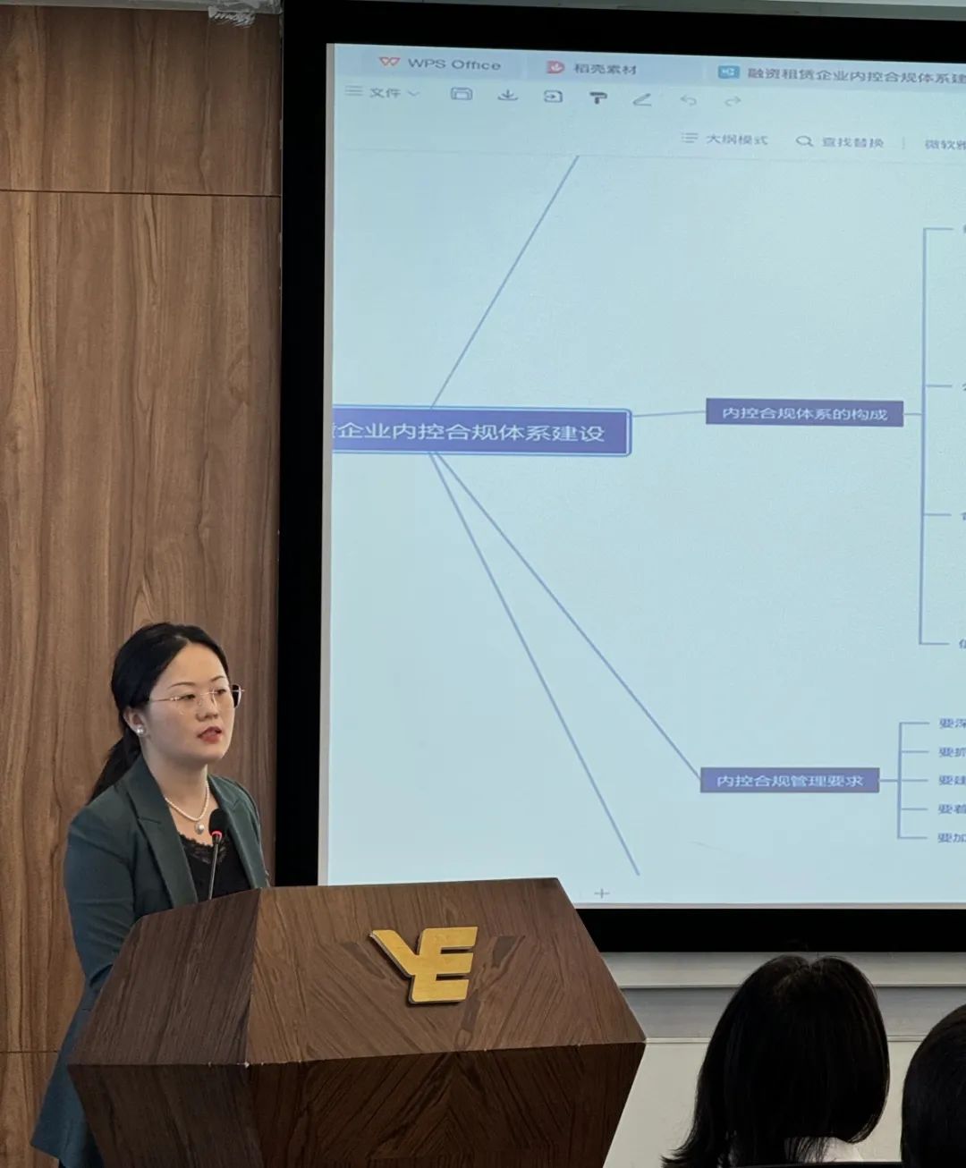【协会动态】广东省融资租赁行业评级填报解答及企业内控合规体系建设实务培训成功举办