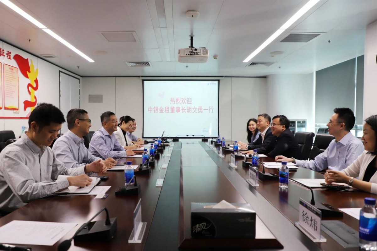 【会员动态】副会长单位南航租赁与中银金租开展座谈交流