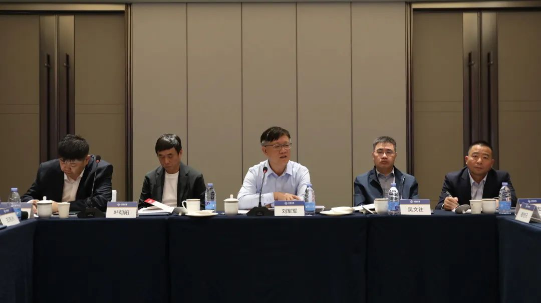 【会员动态】副会长单位中交租赁召开2024年三季度业务交流会