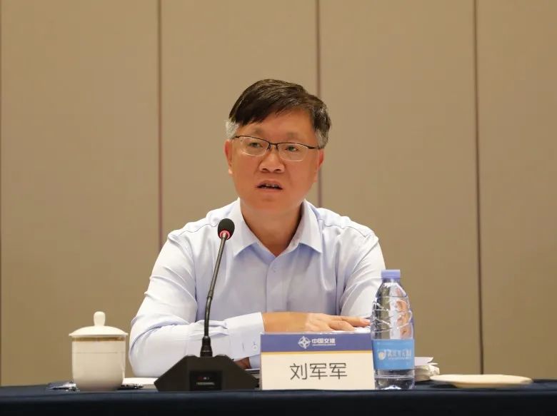 【会员动态】副会长单位中交租赁召开2024年三季度业务交流会