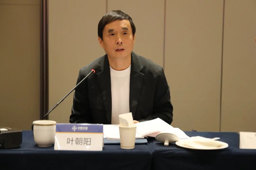 【会员动态】副会长单位中交租赁召开2024年三季度业务交流会
