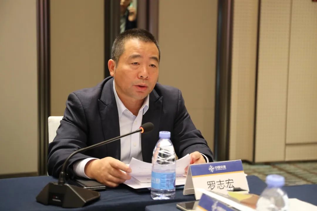 【会员动态】副会长单位中交租赁召开2024年三季度业务交流会