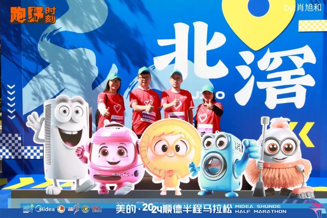 【会员动态】会员单位宏泰租赁党支部在顺德半程马拉松中展现党员风采
