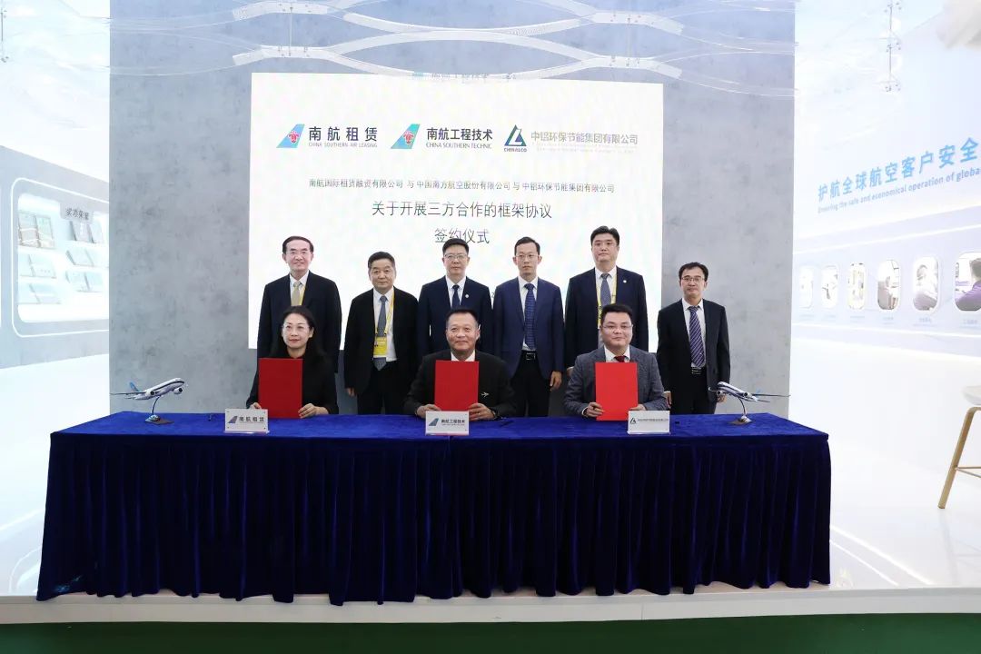 【会员动态】副会长单位南航租赁与中铝环保、南航工程技术分公司签署三方合作框架协议 【会员动态】副会长单位南航租赁与中铝环保、南航工程技术分公司签署三方合作框架协议