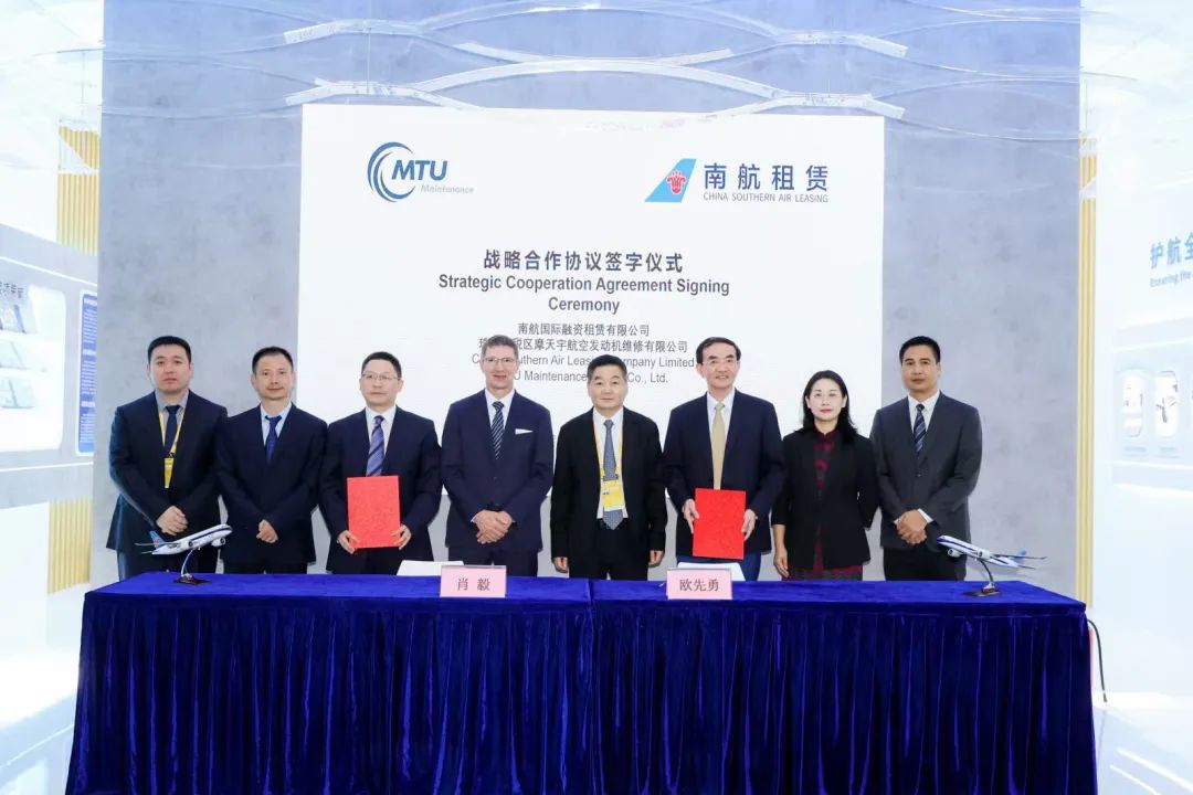 【会员动态】副会长单位南航租赁分别与南航工程技术分公司、珠海摩天宇签署合作协议