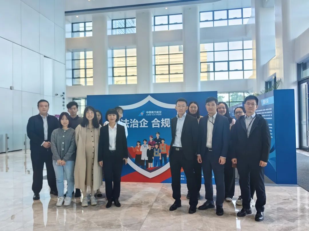 【会员动态】副会长单位南航租赁 依法治企 合规护航 | 践行依法合规管理 保障公司高质量发展