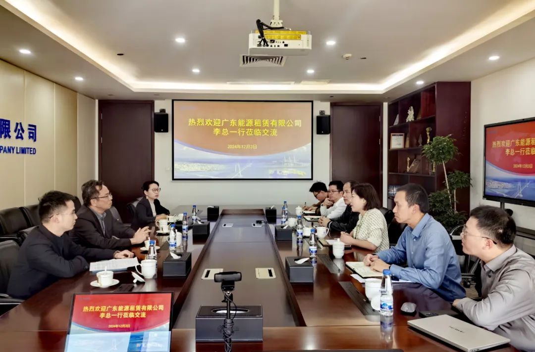 【会员动态】副会长单位广东能源融资租赁有限公司一行到访副会长单位中交租赁广州公司