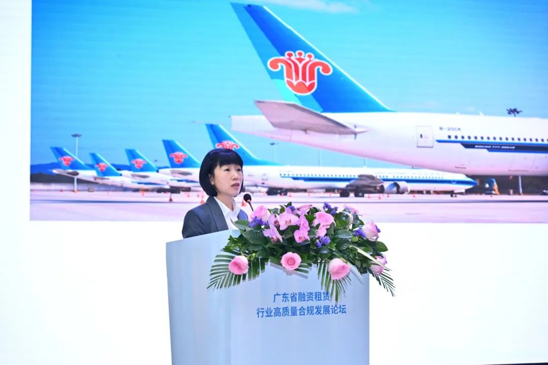 【行业信息】2024广东省融资租赁行业高质量合规发展论坛顺利召开