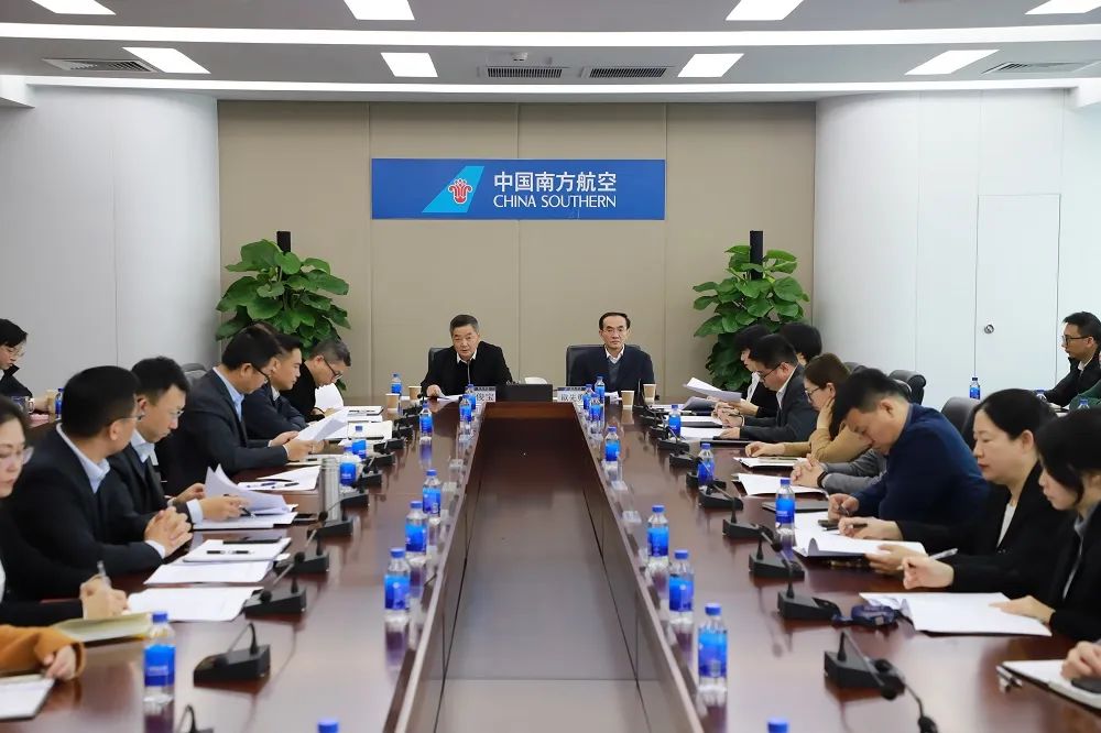 【会员动态】副会长单位南航租赁召开2025年工作会