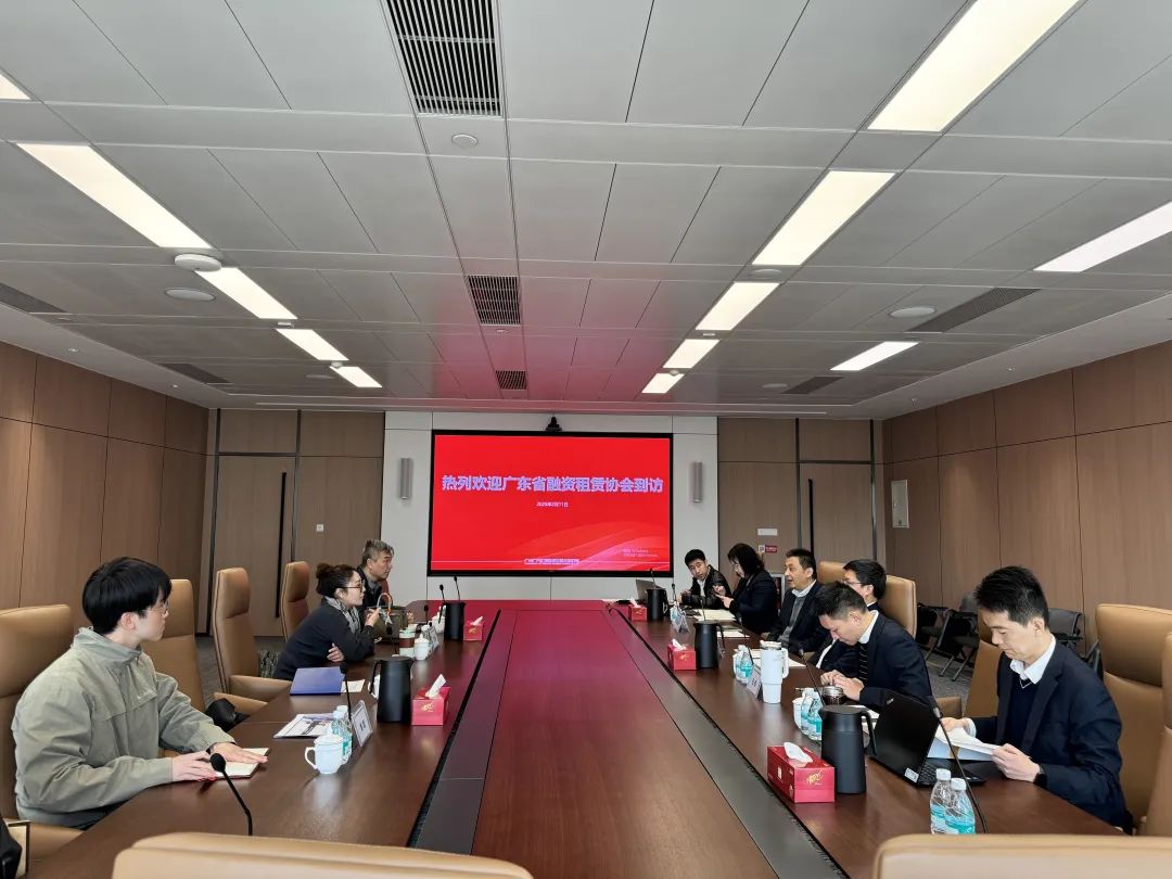 【协会动态】协会秘书处走访副会长单位广州广汽汇理融资租赁有限公司