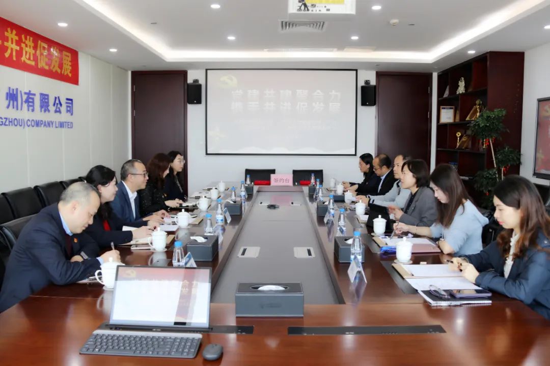 【会员动态】副会长单位中交租赁广州公司与广州银行广州分行开展党建共建活动