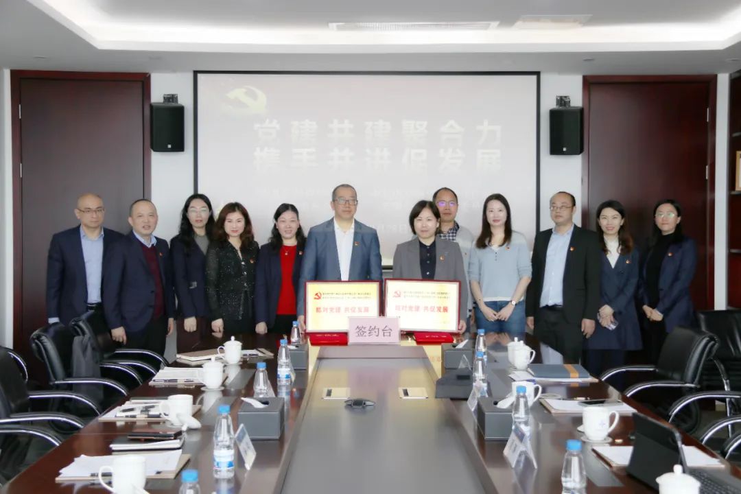 【会员动态】副会长单位中交租赁广州公司与广州银行广州分行开展党建共建活动