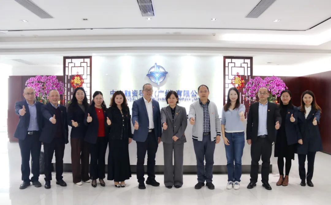 【会员动态】副会长单位中交租赁广州公司与广州银行广州分行开展党建共建活动