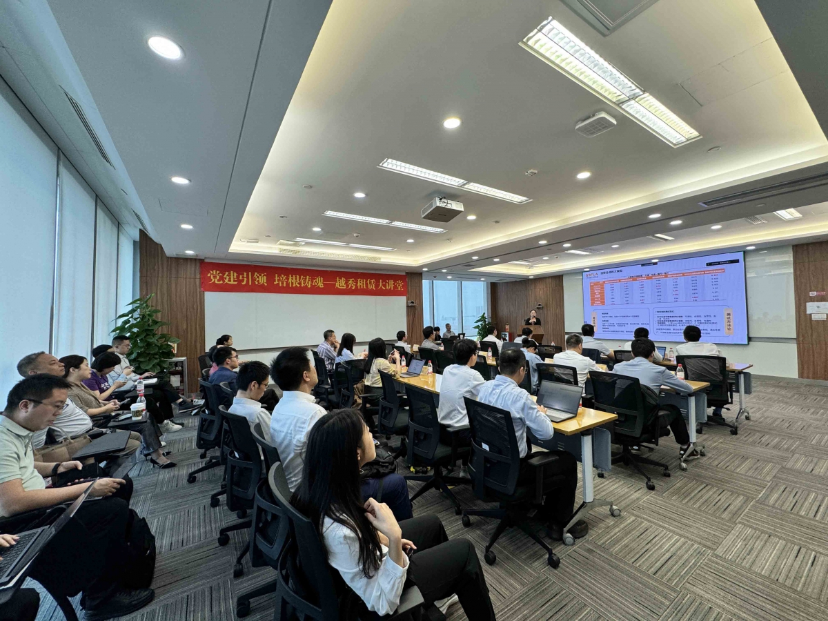 【协会活动】“AI大模型与融资租赁应用主题沙龙”成功举办