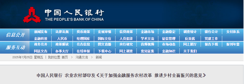 【行业资讯】鼓励融资租赁根据新型城镇化建设投资主体和项目特点，提供服务
