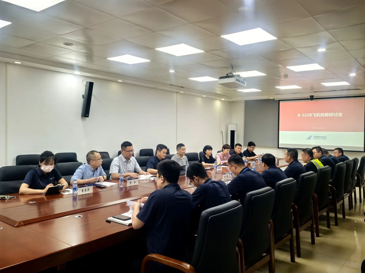 【会员动态】副会长单位南航租赁开展飞机拆解项目一线慰问活动